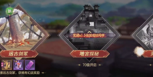 三国志幻想大陆体验服v5.0.0 安卓版