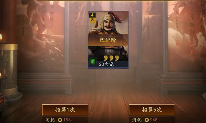 三国志战略版灵犀客户端登录版