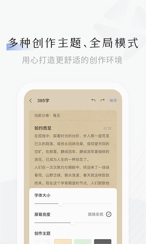 小黑屋云写作软件v1.5.9 手机版