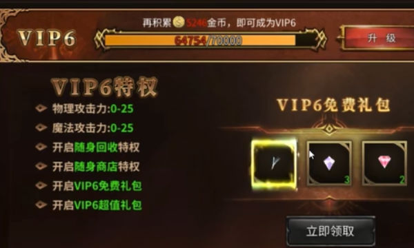 永恒觉醒v1.1.333 免费版