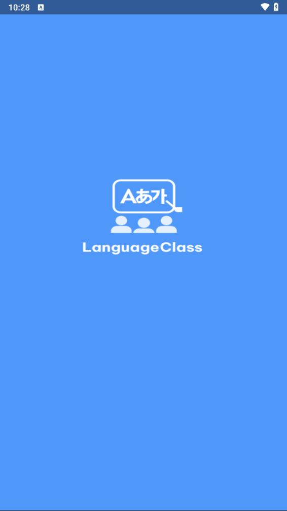 Language ClassԽѧv1.0.1 °