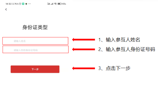 云岭职工app报销医疗互助