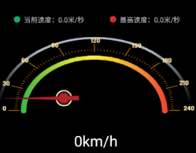 GPS指北针app下载