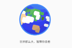 音妙3D地球街景app