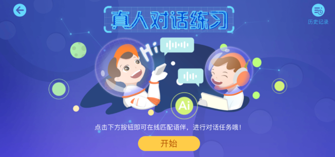 海派乐学app