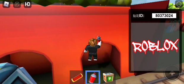 Ϲ3D°(Roblox)