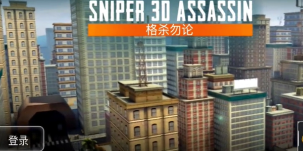 ѻ3dSniper 3d