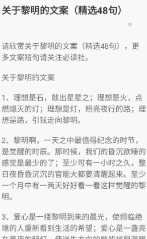 智慧教育学习课堂