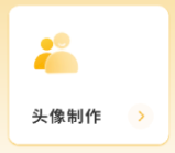 gif动态图app