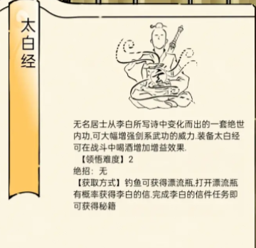 暴走英雄坛晓枫网络下载 暴走英雄坛晓枫网络下载