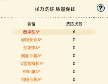 暴走英雄坛晓枫网络下载 暴走英雄坛晓枫网络下载