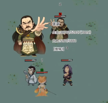 暴走英雄坛晓枫网络下载 暴走英雄坛晓枫网络下载