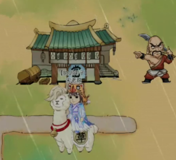 暴走英雄坛晓枫网络下载 暴走英雄坛晓枫网络下载