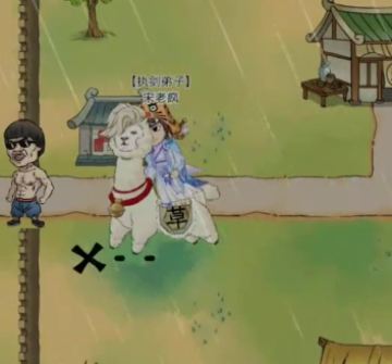 暴走英雄坛晓枫网络下载 暴走英雄坛晓枫网络下载