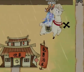 暴走英雄坛晓枫网络下载 暴走英雄坛晓枫网络下载