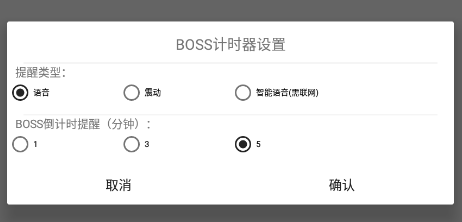 BOSSʱֻ