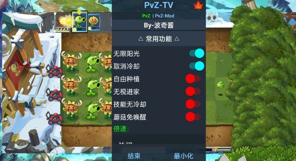 PVZάʱ汾