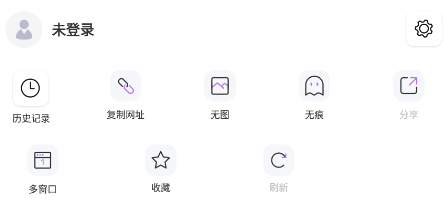 UX浏览器