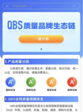 质易查app