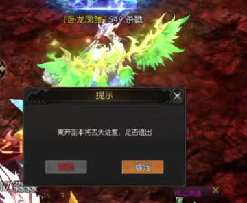 奇迹战神荣耀高爆版 奇迹战神荣耀高爆版