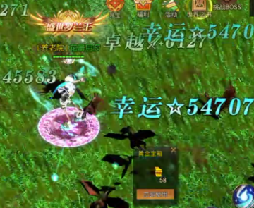 奇迹战神荣耀高爆版 奇迹战神荣耀高爆版