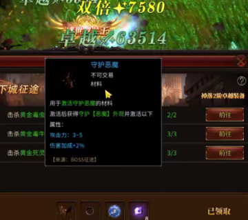 奇迹战神荣耀高爆版 奇迹战神荣耀高爆版