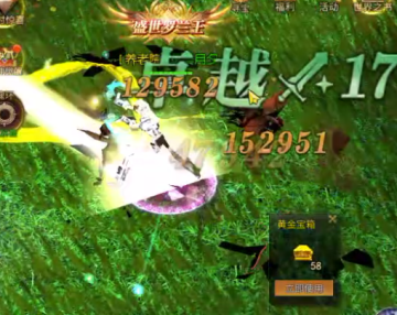 奇迹战神荣耀高爆版 奇迹战神荣耀高爆版