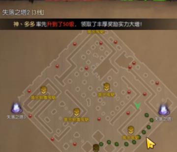 奇迹战神荣耀高爆版 奇迹战神荣耀高爆版