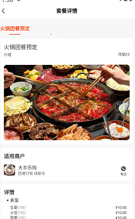 三板斧