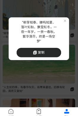 飞速管理卫士