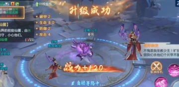 青云诀单机版 青云诀单机版