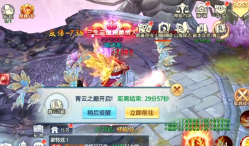 青云诀单机版 青云诀单机版