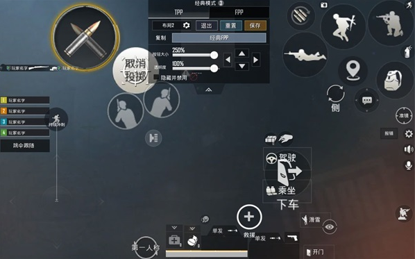 3.1汾(PUBG MOBILE)