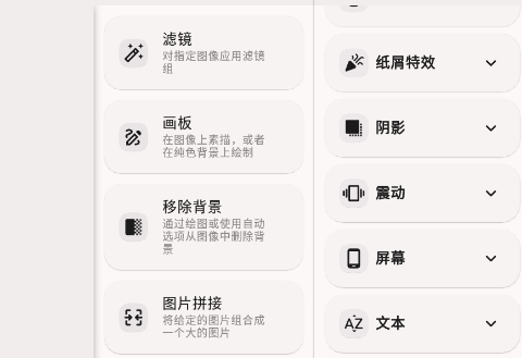 Image Toolbox图片工具箱app