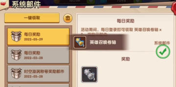 放置奇兵国际公益服 放置奇兵国际公益服