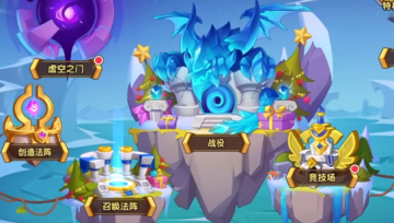 放置奇兵国际公益服 放置奇兵国际公益服