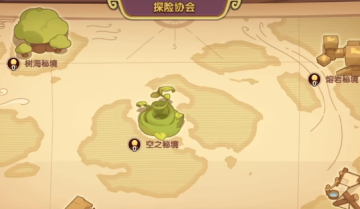 放置奇兵国际公益服 放置奇兵国际公益服