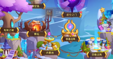 放置奇兵国际公益服 放置奇兵国际公益服