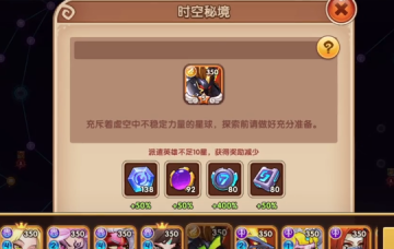 放置奇兵国际公益服 放置奇兵国际公益服