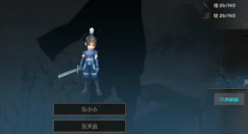 江湖百异图手游 江湖百异图手游