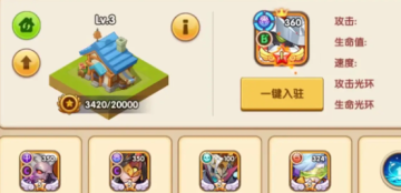 放置奇兵猫耳渠道服 放置奇兵猫耳渠道服