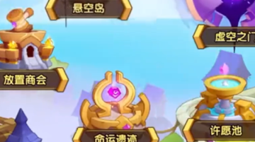 放置奇兵猫耳渠道服 放置奇兵猫耳渠道服