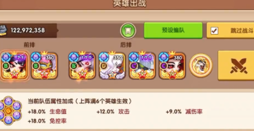 放置奇兵猫耳渠道服 放置奇兵猫耳渠道服