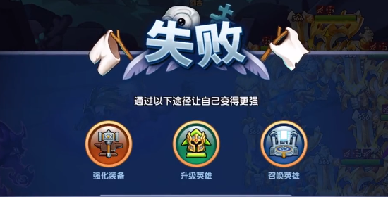 放置奇兵微信登录版