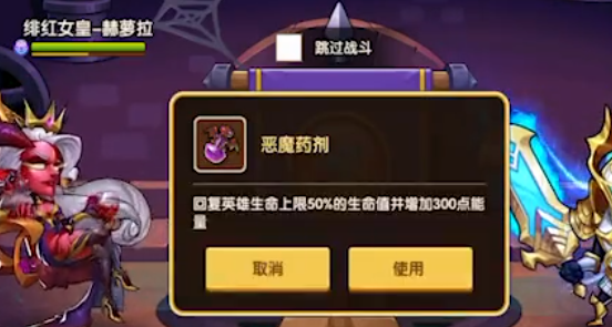 放置奇兵微信登录版