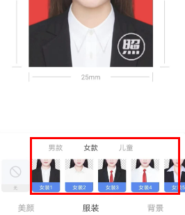 更美证件照app下载