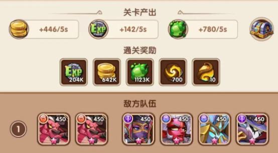 放置奇兵qq登录版