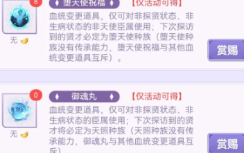 全民养成之女皇陛下qq登录版