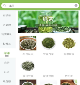 上茶久茗app