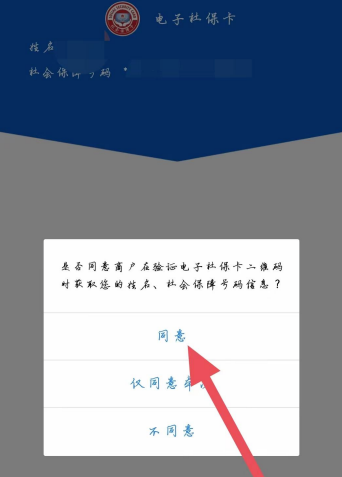 酒泉一卡通app官方免费下载